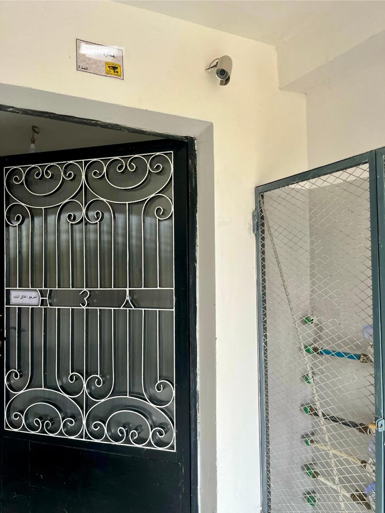 Dar Maktoube Apartment